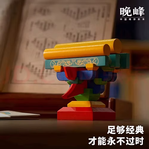 Wanfeng Qing-style Three Steps Kunning Gate BracketBuilding Blocks